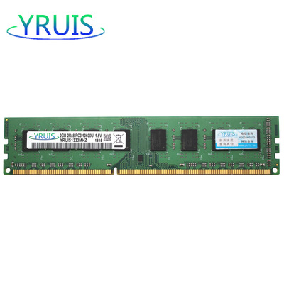 YRUIS Billion memory DDR3 2G 1333/16003 Desktop computer Computer memory wholesale