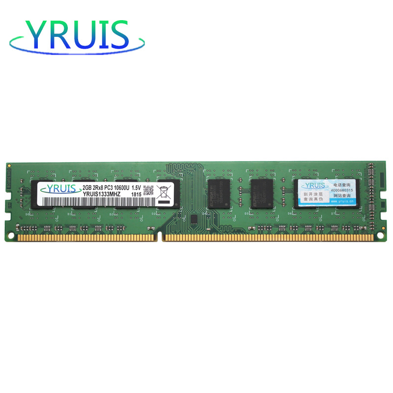 YRUIS Billion memory DDR3 2G 1333/16003 Desktop computer Computer memory wholesale