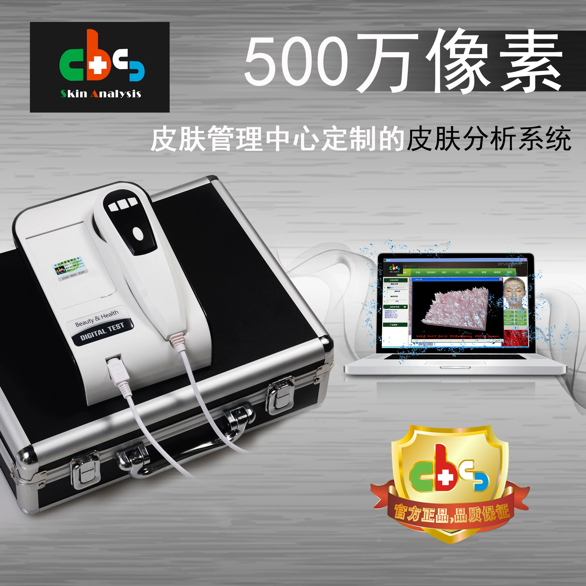 [Пожизненная гарантия] 5 миллионов пикселей, подлинный интеллектуальный детектор кожи, прибор для анализа кожи головы.