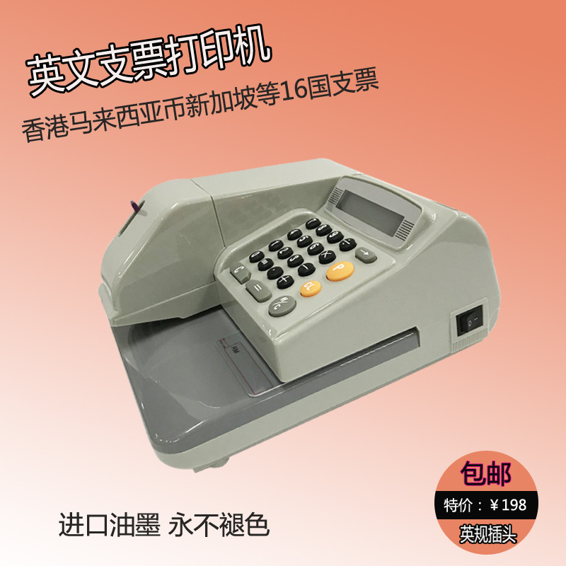 english Check printer Malaysia Hong Kong Singapore Exit English version Cheque Writer British plug