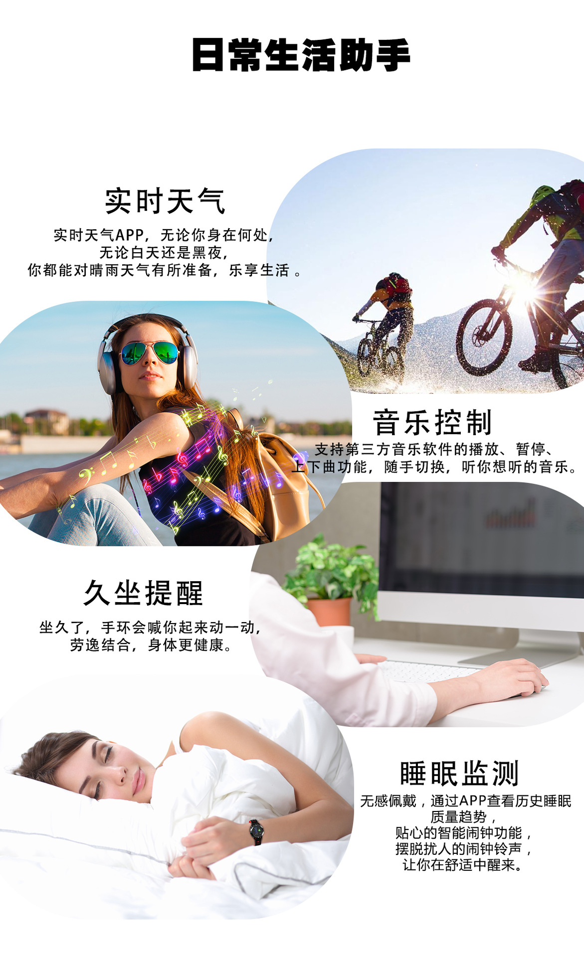 Montre intelligente ASPIRATIONS KYUSHU - Ref 3391790 Image 24