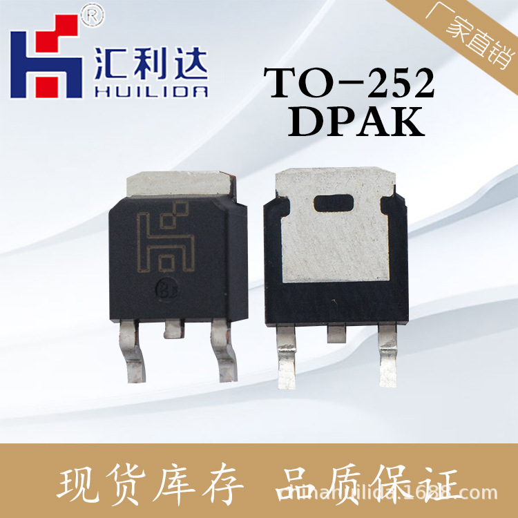 全新现货 IPD80N04S3-06 TO-252 N沟道 MOS管 厂家直销品质保证