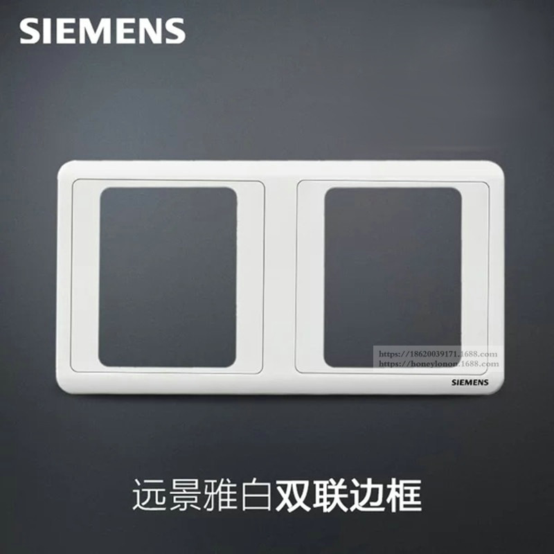 SIEMENS 西门子 远景系列 双联边框5TG05021CC1