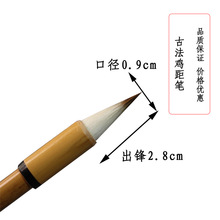 古法毛笔晋唐鸡距笔狼毫小楷笔 蒜头毛笔 抄经临摹短锋胖头毛笔