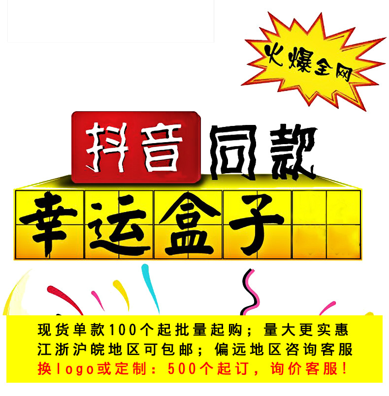 阿里-幸运_01.png