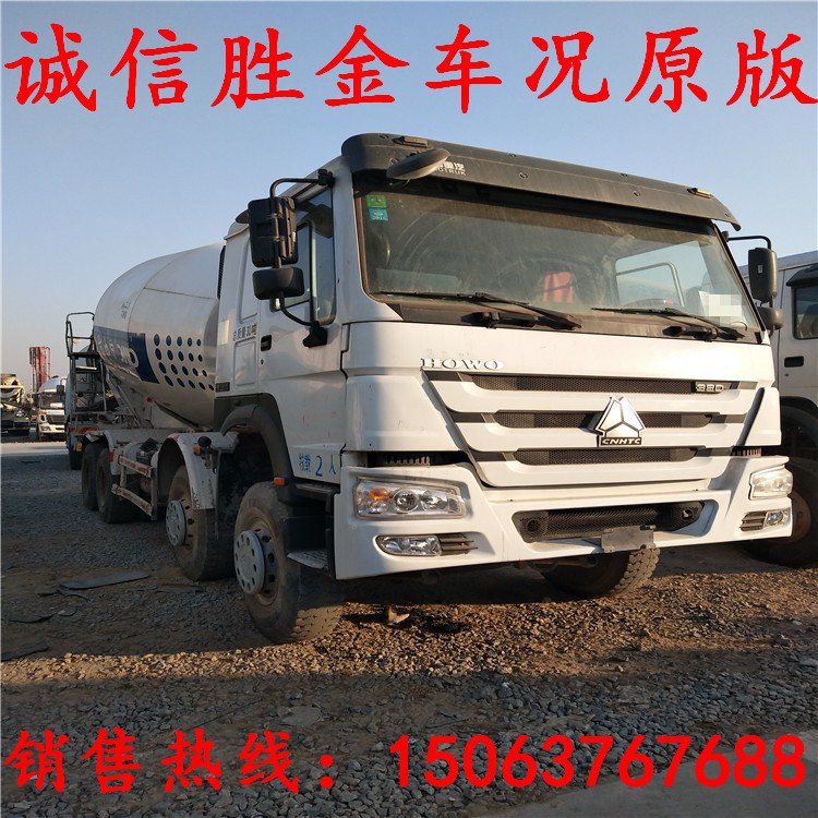 Бетоносмеситель б/у Chongqing (модель ZZ1257N4047N1)
