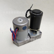 ZYJ220-66-205 ZYJ220-66-12永磁直流减速电动机 质保一年