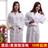 hotel Bathrobe pure cotton thickening Cede Toweling Bathrobe men and women Cotton hotel bathrobe Manufactor Direct selling OEM