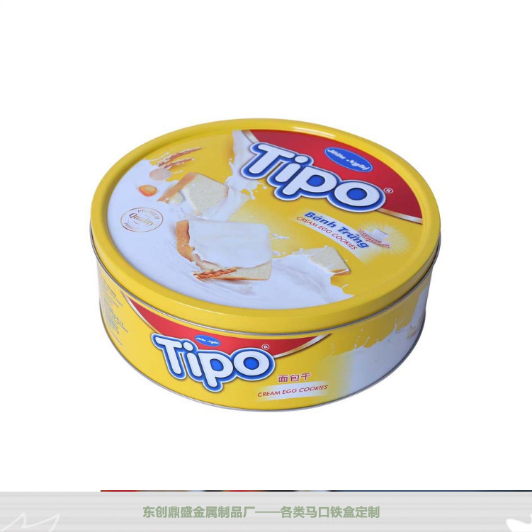 马口铁饼干盒 曲奇盒 月饼盒冰皮盒 咖啡盒 礼物盒 圣诞糖果盒