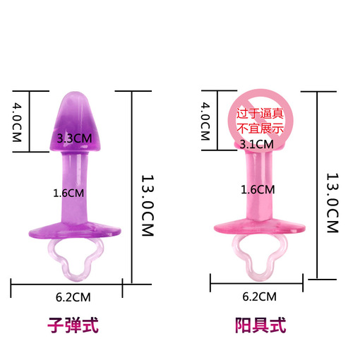 New hand-pull anal plug, backyard appliances, adult products, sex sticks, pagoda variety