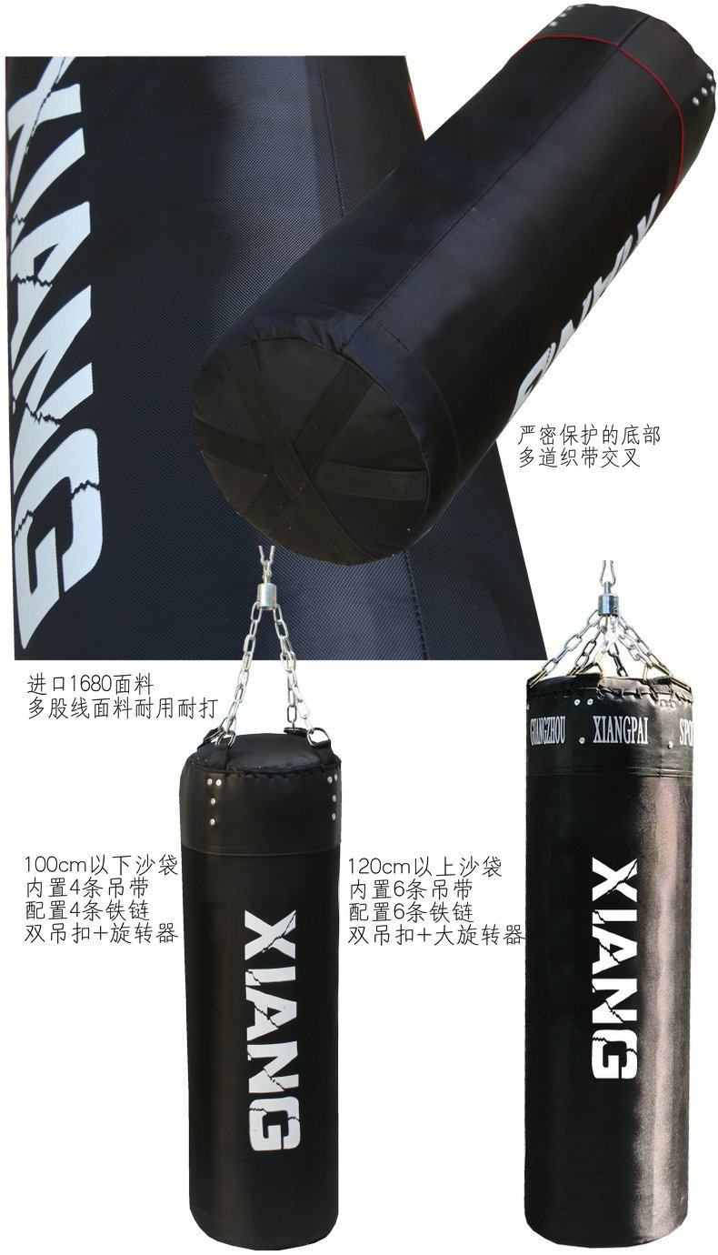 ~廣隆~150公分賣場-加厚加重空心沙包 牛筋布 拳擊沙袋 拳擊 散打 泰拳 健身 重量訓練 耐打 耐磨 防爆 附弔環