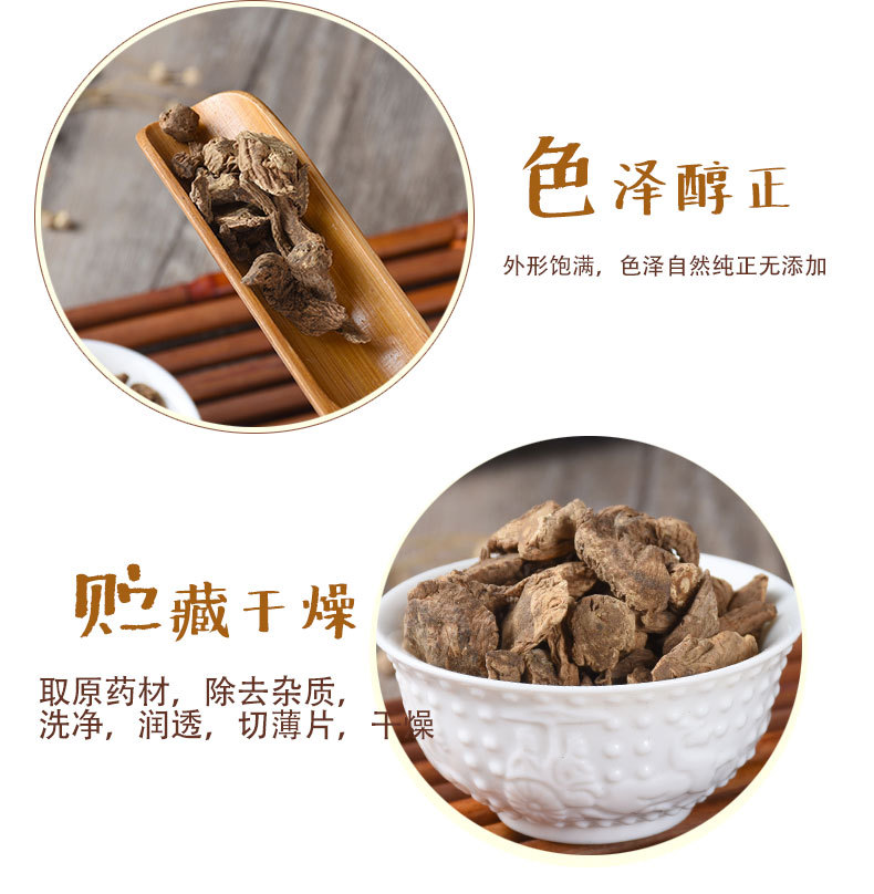 Fa Luo Hai Root (Heracleum rapula) — Dried Sichuan Decoction Herb, 500g Bulk key features