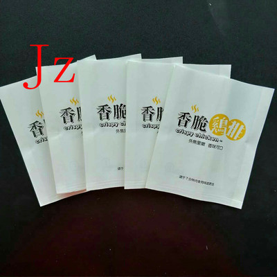 小吃袋防油纸袋香脆鸡排薯条袋淋膜纸袋食品包装袋定做|ms