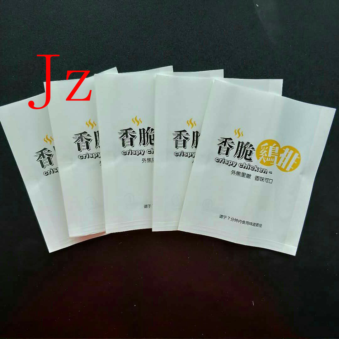 小吃袋防油纸袋香脆鸡排薯条袋淋膜纸袋食品包装袋定做|ms
