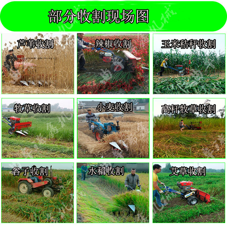 2、使用地块：湿地、丘陵、梯田、平原、山丘。广泛适