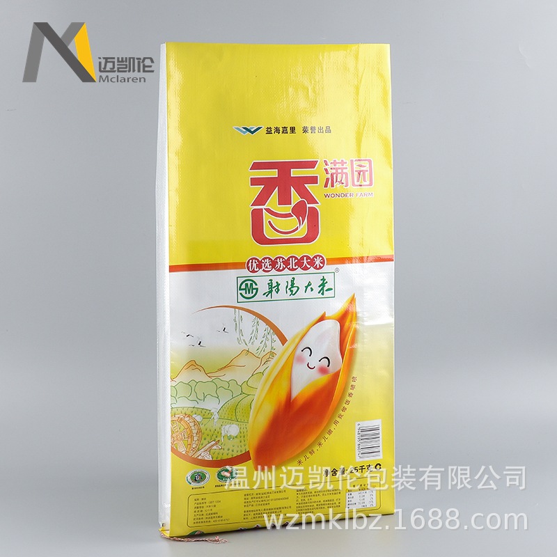 定制彩印复合大米袋 塑料小米面粉袋编织袋粮食包装袋批发