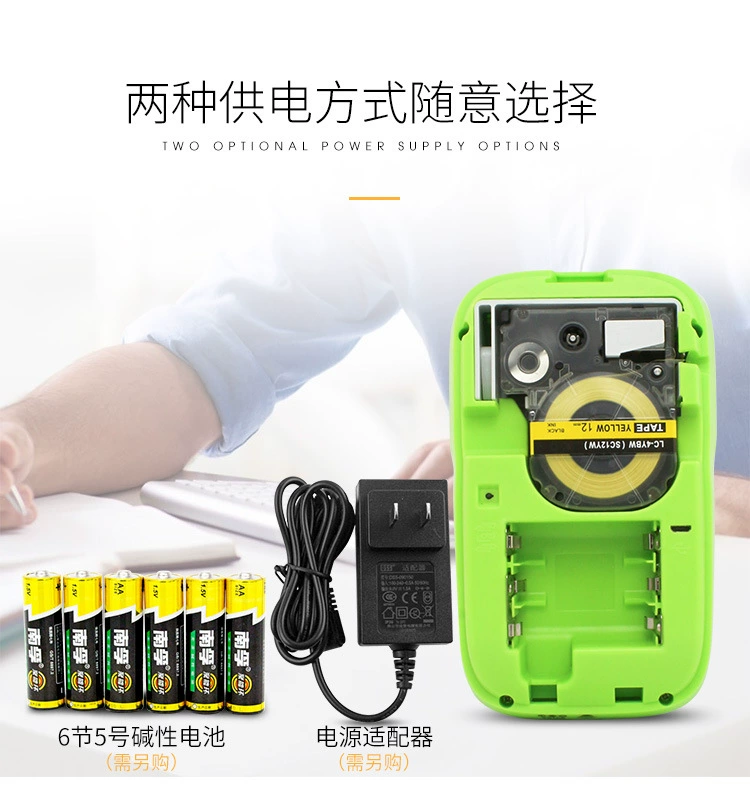 Handheld printer, E100, 6-18mm