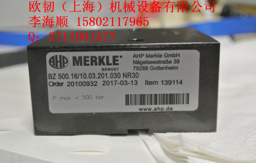 【AHP Merkle GmbH】油缸 ZSE 250.50/32.02.2.201.50