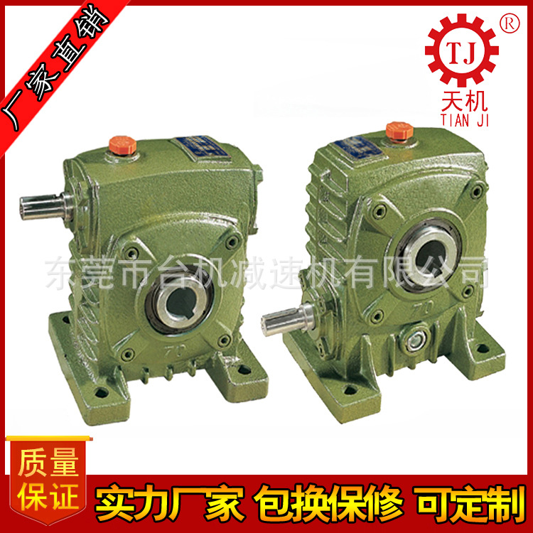 天津减速机KA100,120,KA135,155,WPKA175减速机