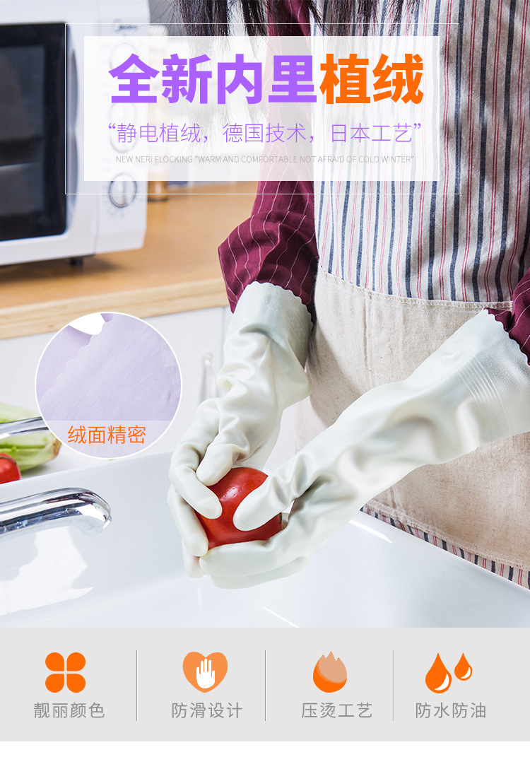 植绒手套_01