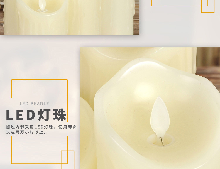 充电流泪款摇摆蜡烛-副本_12