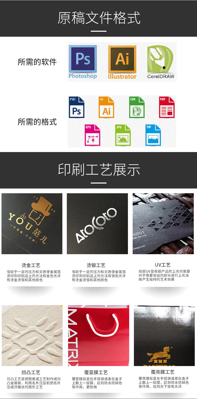 恩赐-模版下部_03