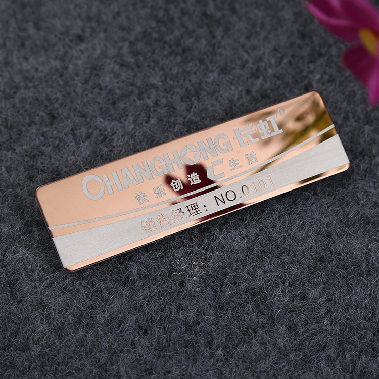 厂家热销铝合金胸牌定做 插卡个性酒店员工胸卡 高档工作牌