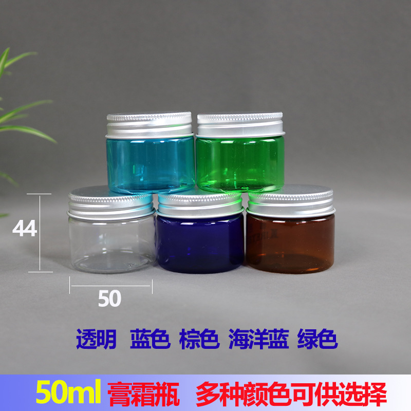 Manufactor Direct selling high quality 50G Cream Box Cream Box Jar Cream bottle Paint bottle