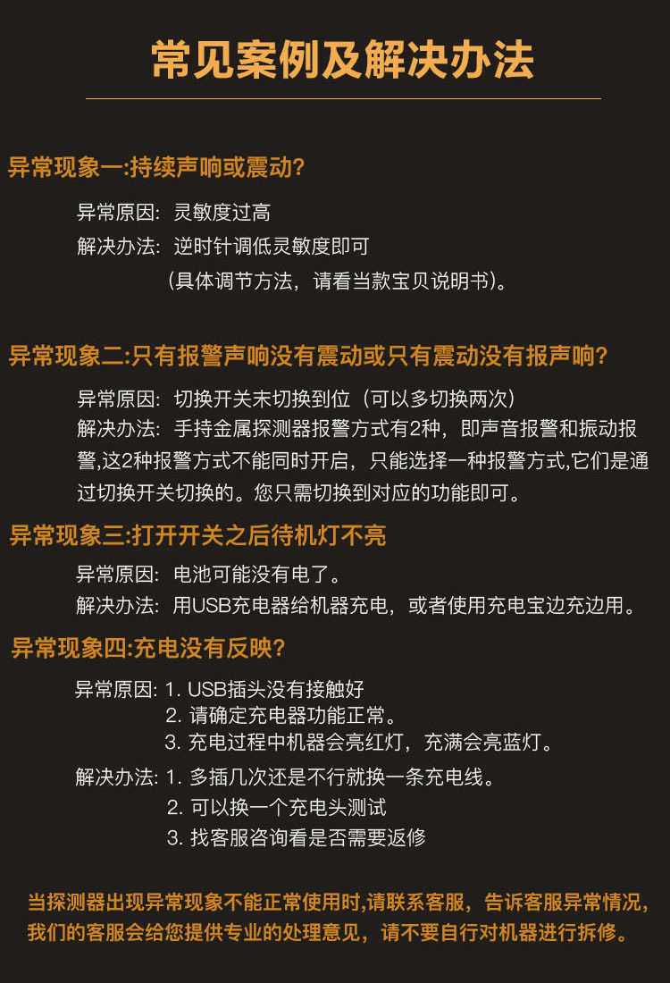 产品详情16.jpg
