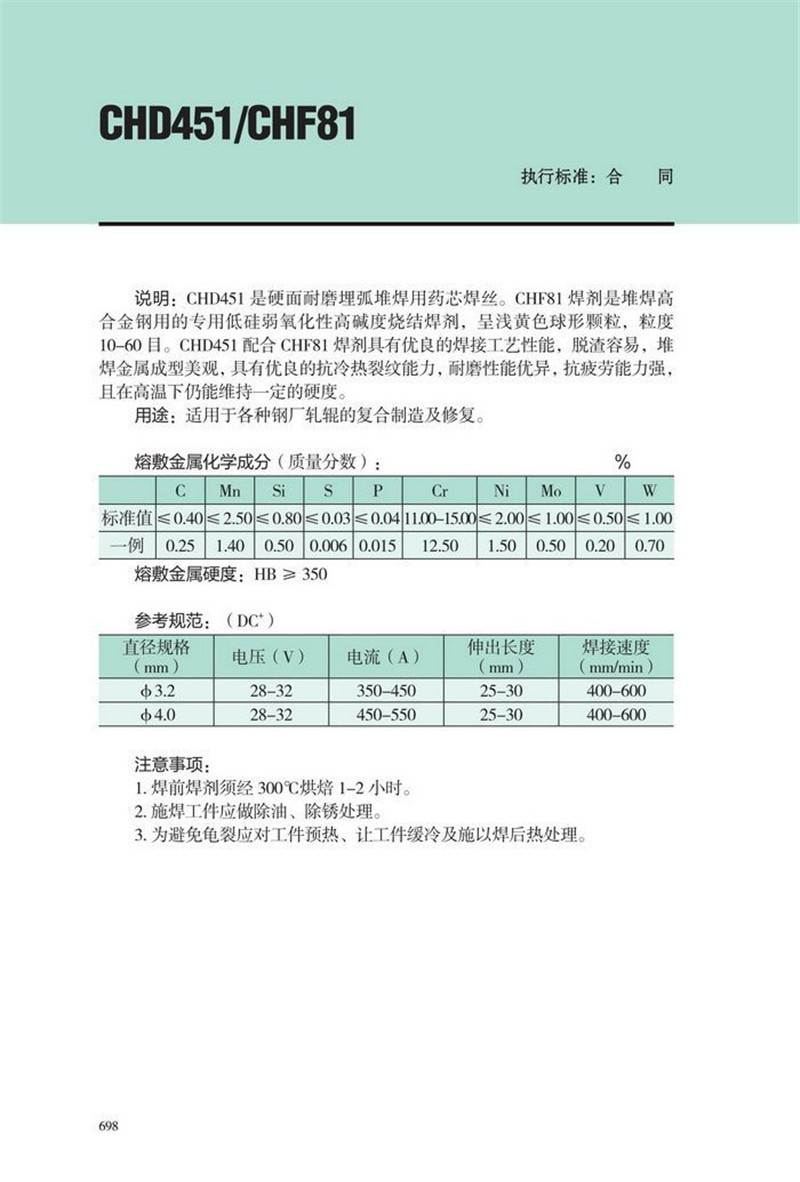 8503580336_1695095206.jpg (800×1182)