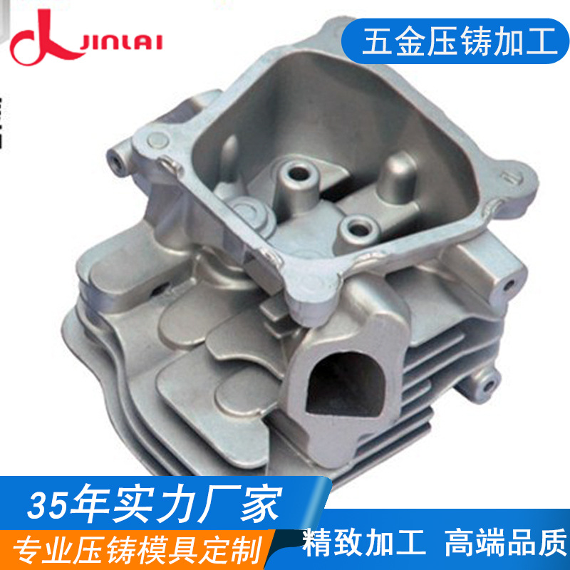 东莞厂家专业开发生产锌合金外壳压铸 锌压铸产品来图加工定制