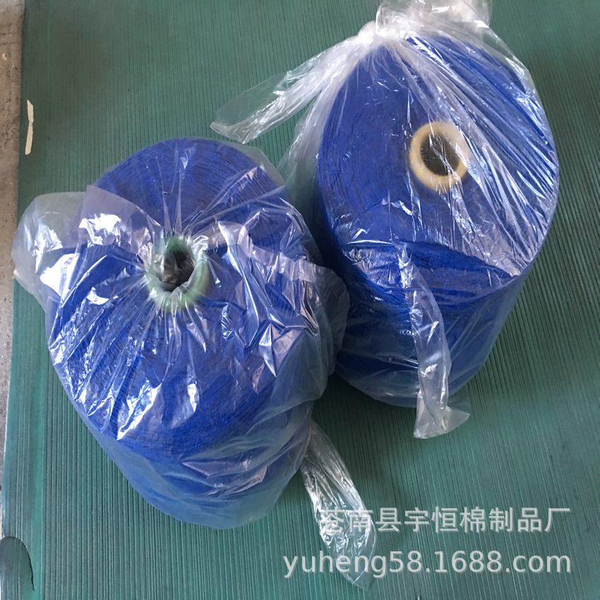 厂家专业生产10S-19S孔雀蓝合股涤棉纱 棉线高配有色棉纱