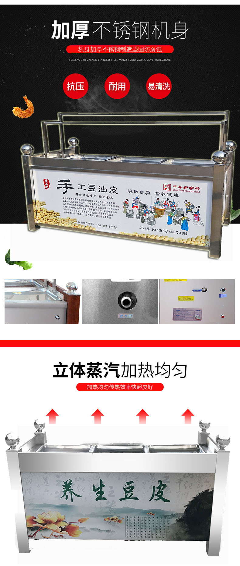 9475994136_1071919847