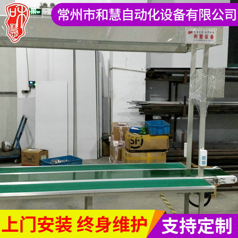 皮带输送线LED灯具节能灯日光灯无极灯组装线 灯具装配线