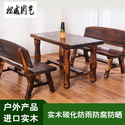 outdoors solid wood Tables and chairs Three balcony Tables and chairs bar leisure time courtyard Tables and chairs Carbonized wood Tables and chairs