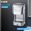 瑞沃V-184带底座烘手器卫生间干手器 全自动感应厕所大高速干手机