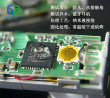 �S�����lPCB���������z �·�������� PCB��ˮ���}�F�T��