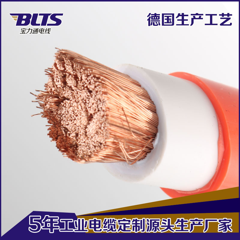 厂家直销供应电镀设备用电缆线 .电镀设备用火牛线 耐酸碱火牛线