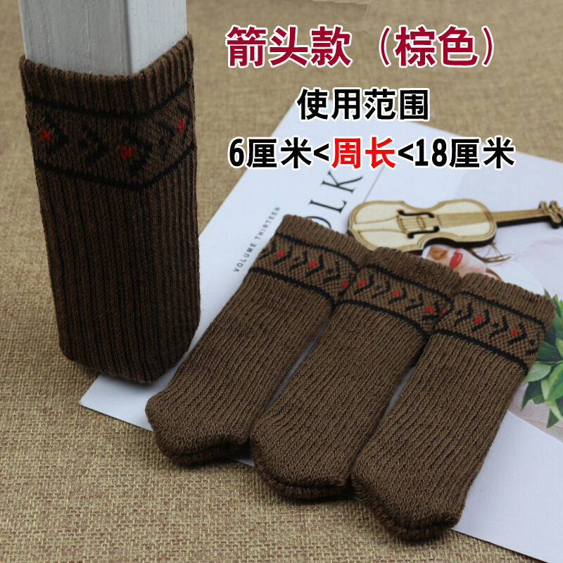 Cubierta de pie de mesa y silla de 24 piezas cubierta de pie de silla de punto de doble capa engrosada cubierta de pie de mesa y silla muda cubierta de pierna palillos cubierta de pie