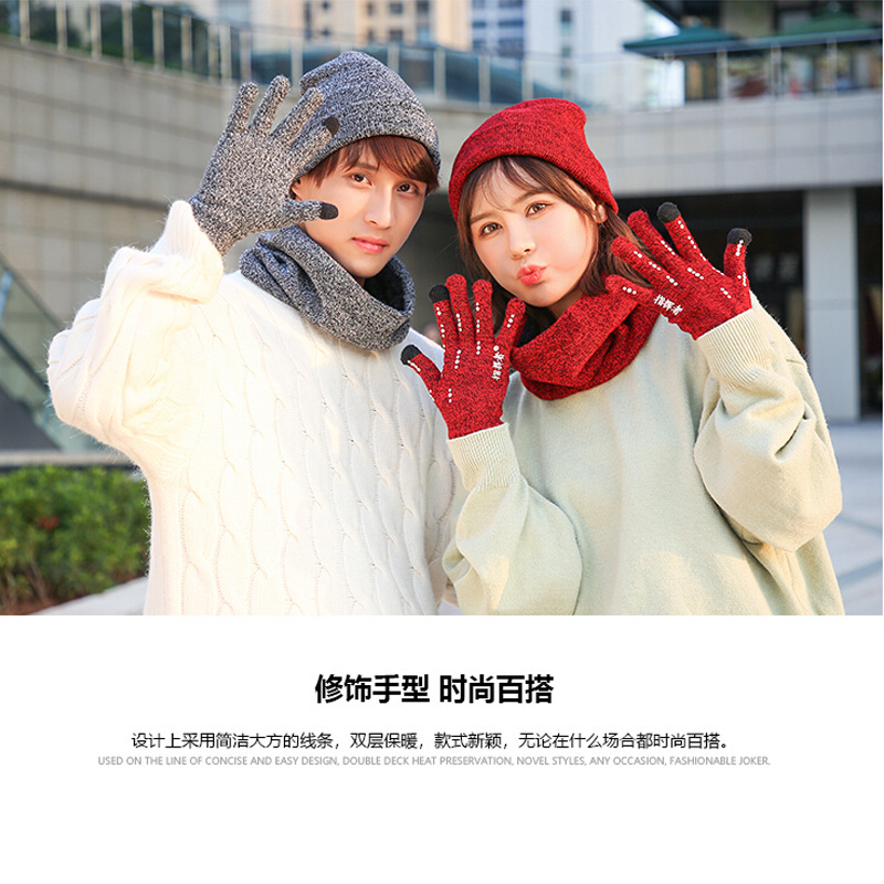 厂家直销秋冬天女韩版潮针织保暖毛线帽子围巾手套三件套套装