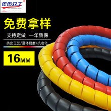 [定做連接]長度、顏色、厚度塑料螺旋保護套 膠管保護套 油管護套