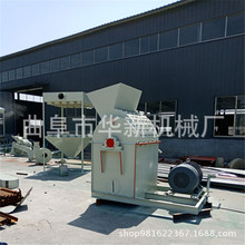 木材边角料粉碎机 柳州木块木头粉碎机 树枝木材粉碎机生产厂家