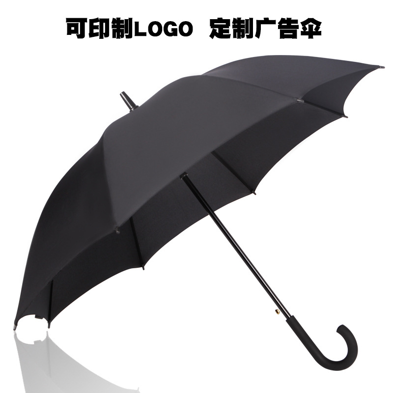 双骨广告直杆伞 23寸碰击布弯柄双骨雨伞 16骨酒店广告商务雨伞