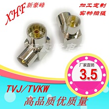 TVJ/TVKW IECĸIEC90߹ĸ޵ תͷ