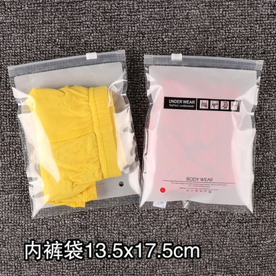 goods in stock Underwear Packaging bag Self-styled lady children His pocket Customized high-grade Underwear Zipper bag