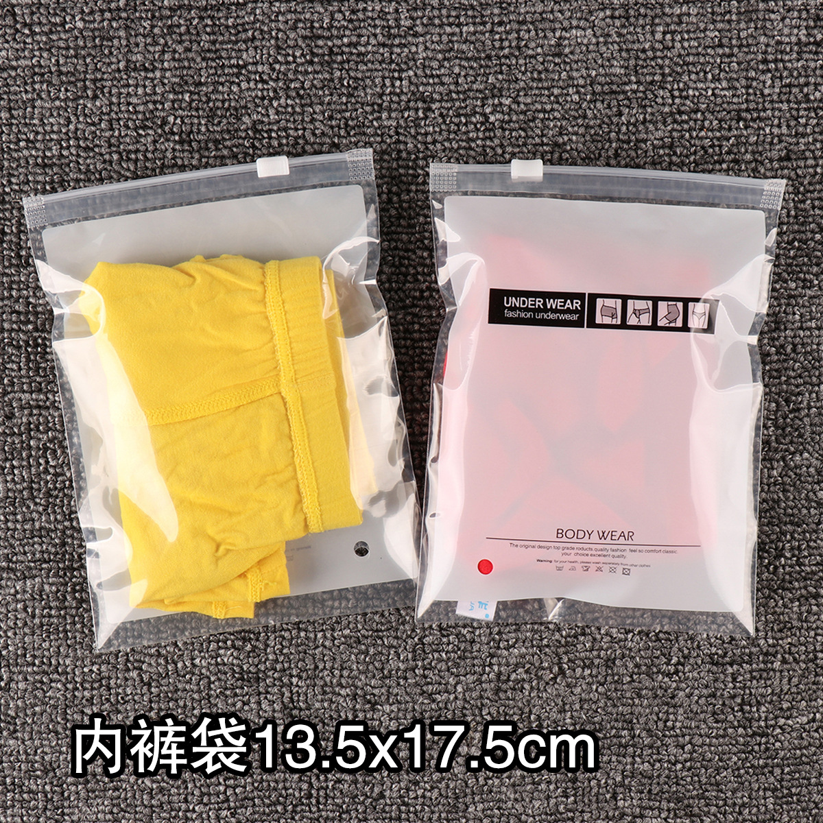 goods in stock Underwear Packaging bag Self-styled lady children His pocket Customized high-grade Underwear Zipper bag