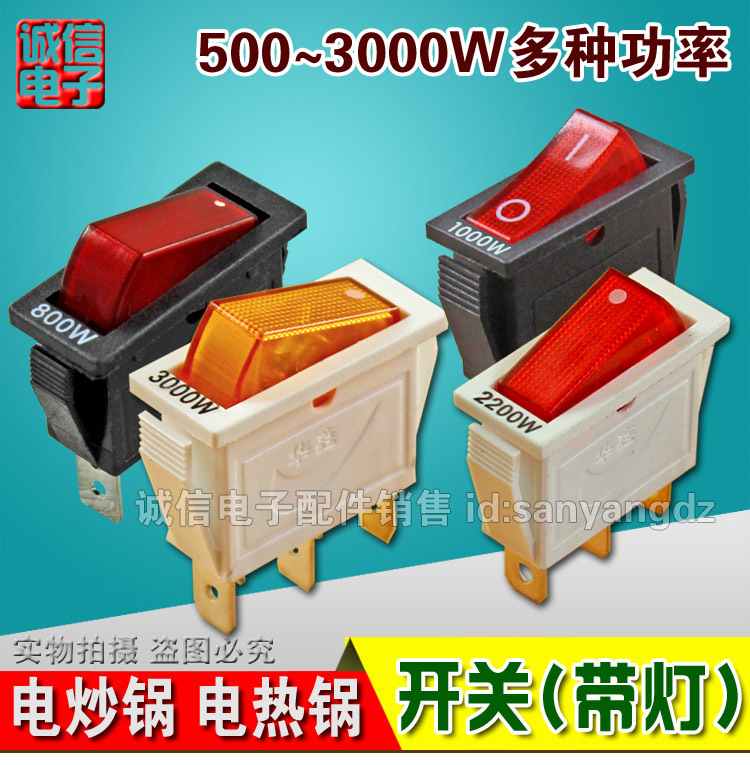 Postage electric frying pan electric heating pan switch boat type with light 800 1000 22003000W variety Postage electric frying pan electric heating pan switch boat type with light 800 1000 22003000W variety