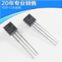 全新直插稳压78l18三极管