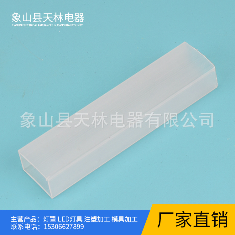 供应PVC方筒/立柱缠绕膜包装 异型材采购批发