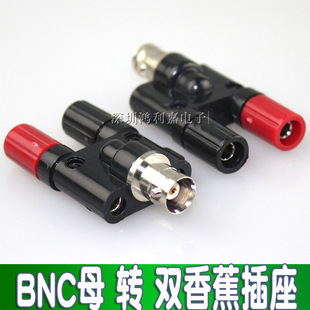 BNC���D�����㽶���� BNCĸ�D�p�ŽӾ��� BNCĸ�^�D4MM�㽶����